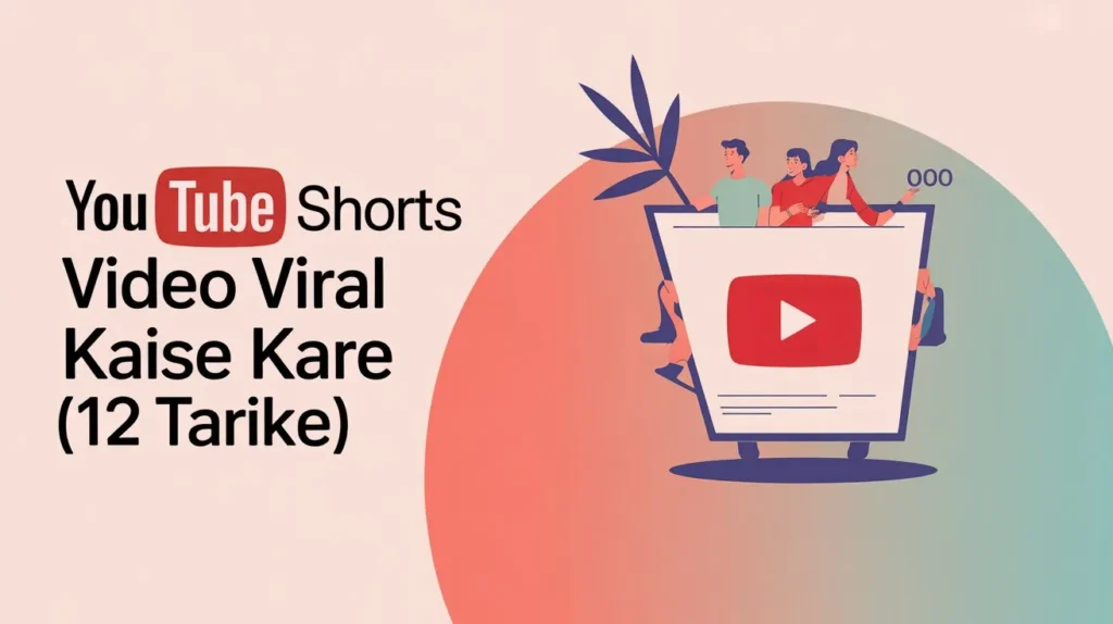 YouTube Shorts Video Viral Kaise Kare